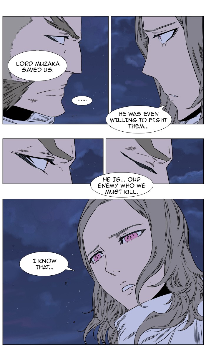 Noblesse Chapter 360