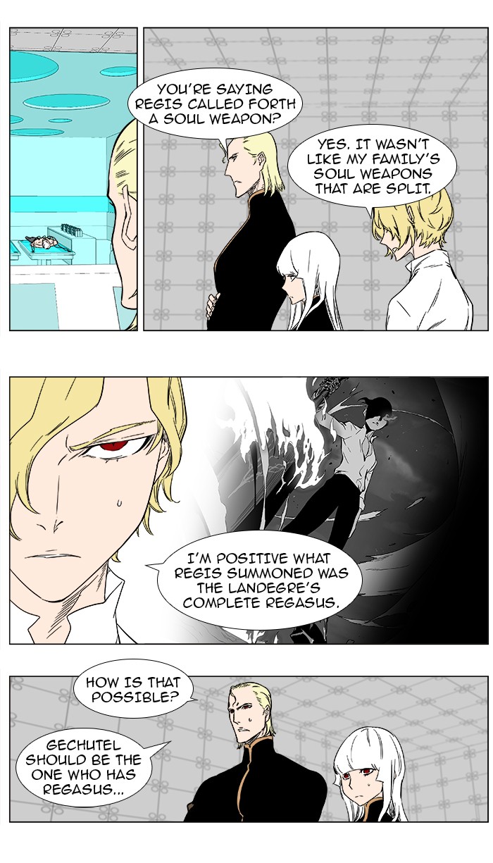 Noblesse Chapter 360