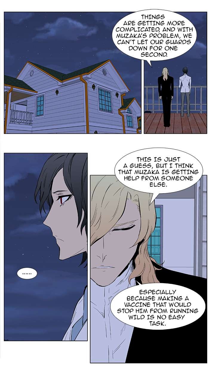 Noblesse Chapter 363