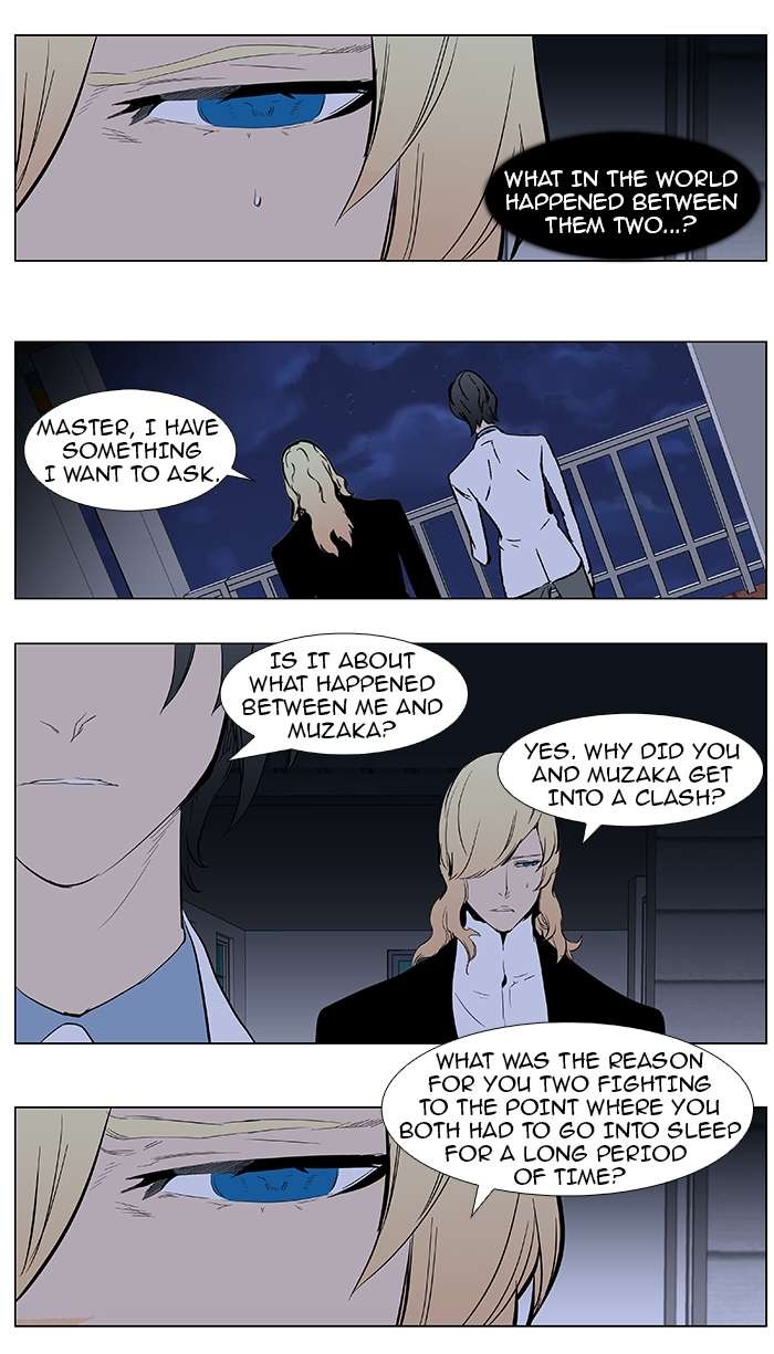 Noblesse Chapter 363