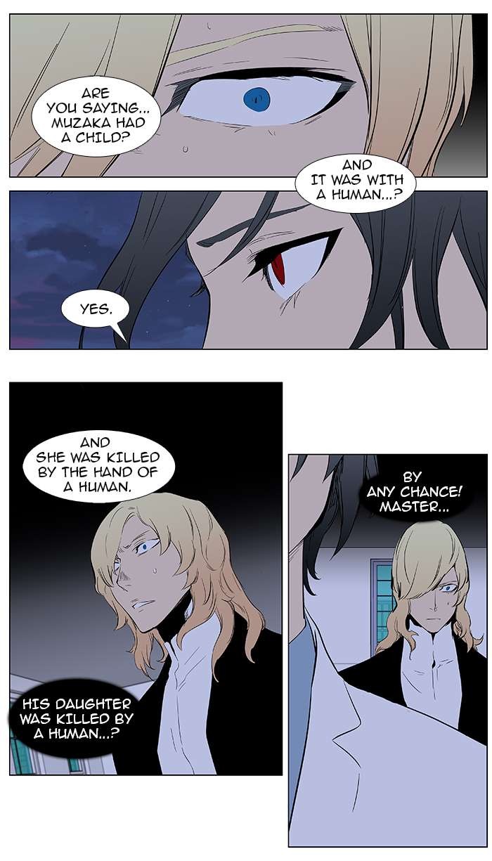 Noblesse Chapter 363