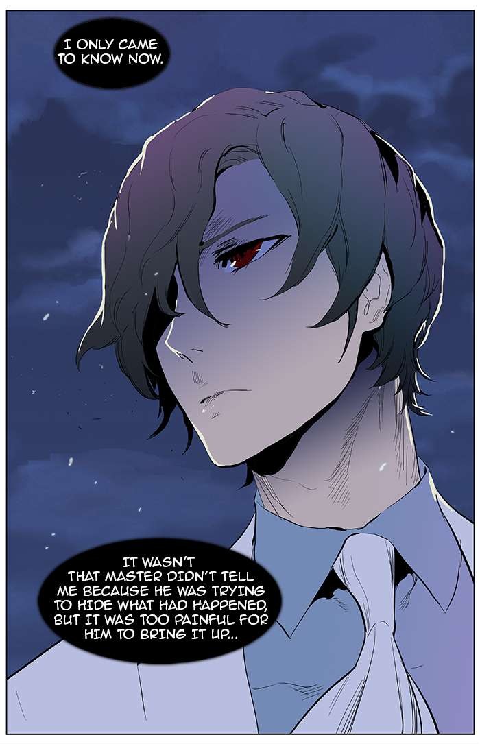 Noblesse Chapter 363