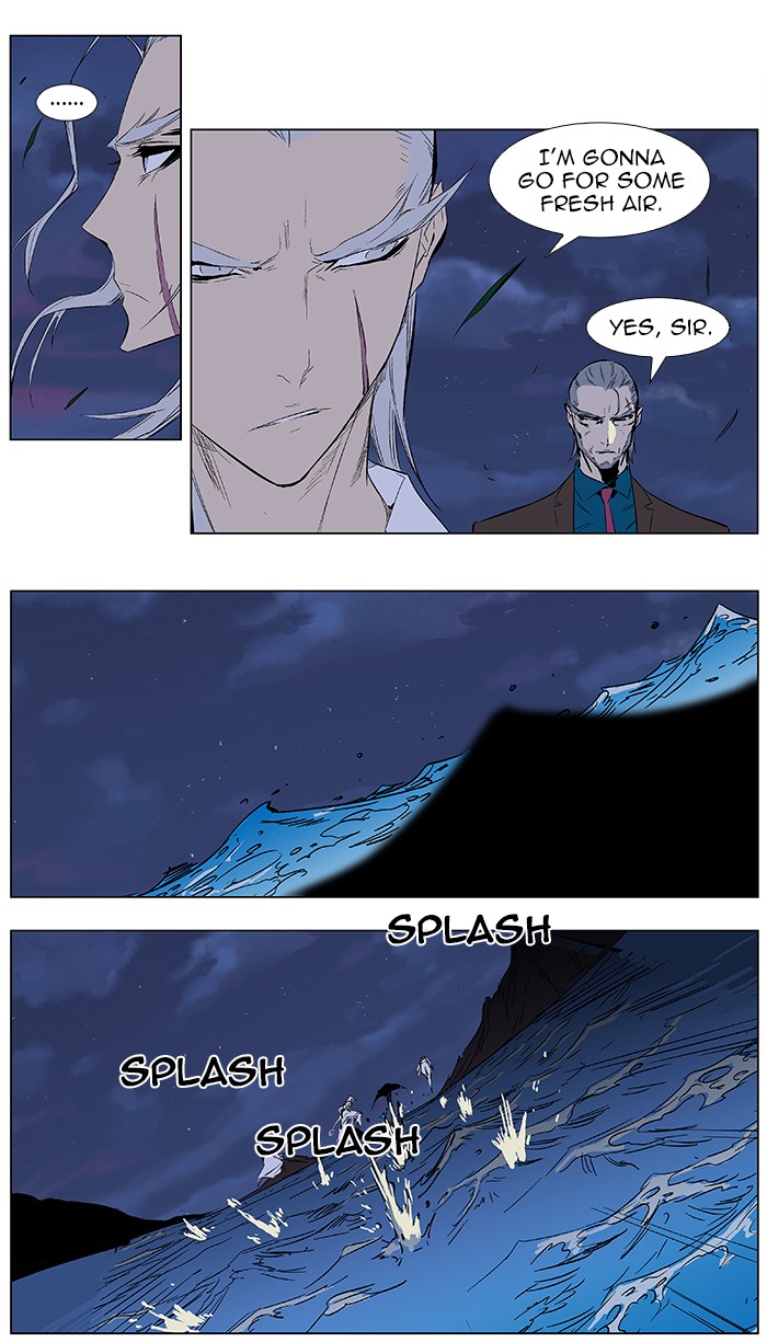 Noblesse Chapter 365