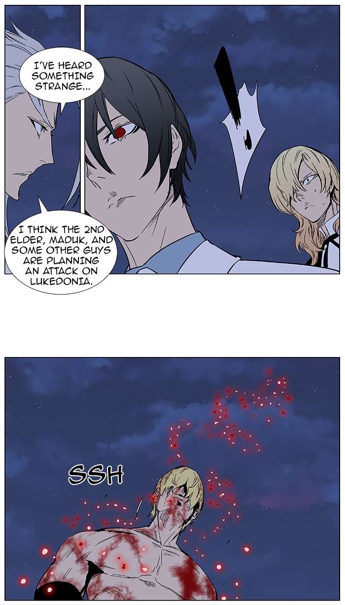 Noblesse Chapter 372