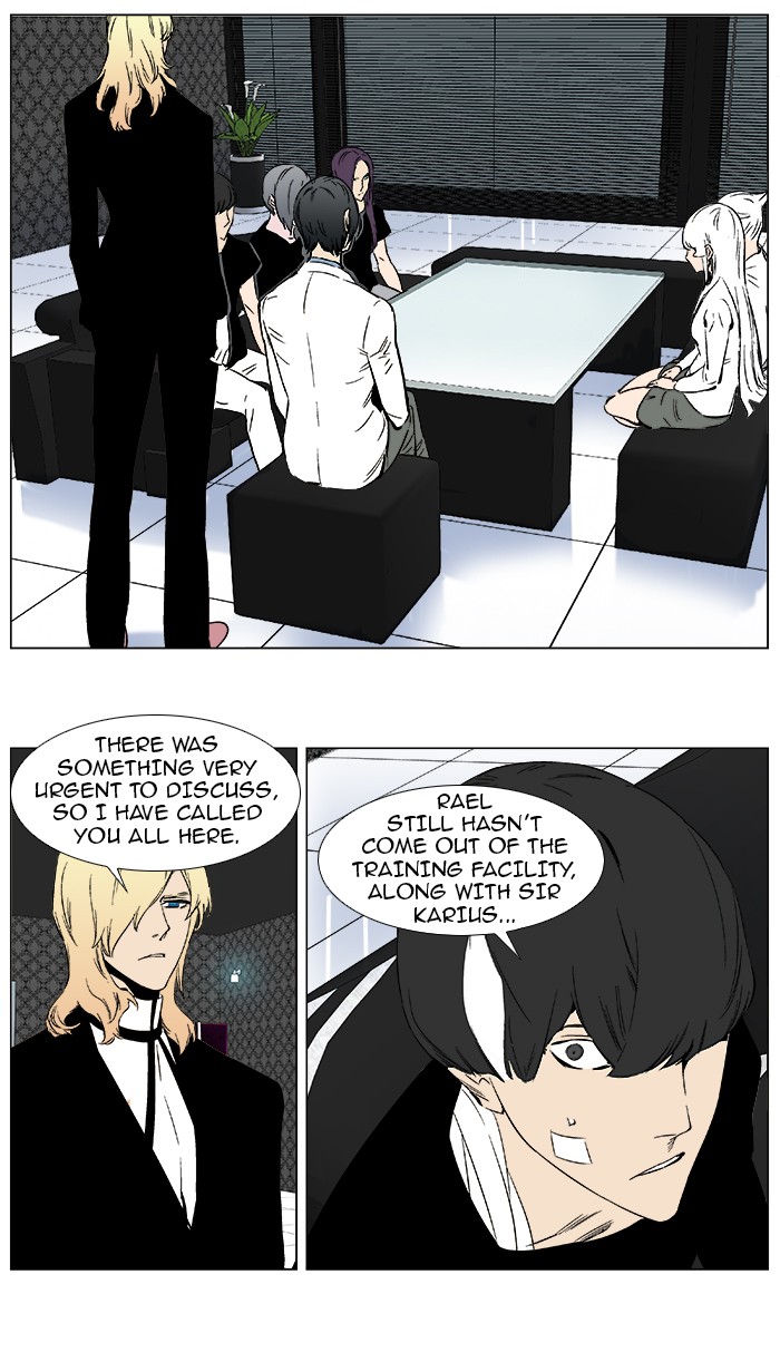 Noblesse Chapter 373