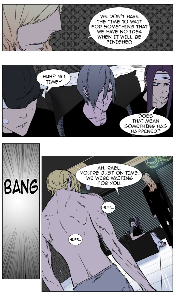 Noblesse Chapter 373