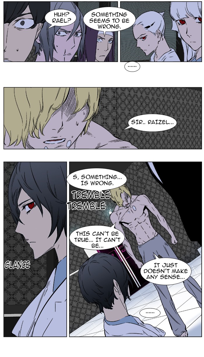 Noblesse Chapter 373