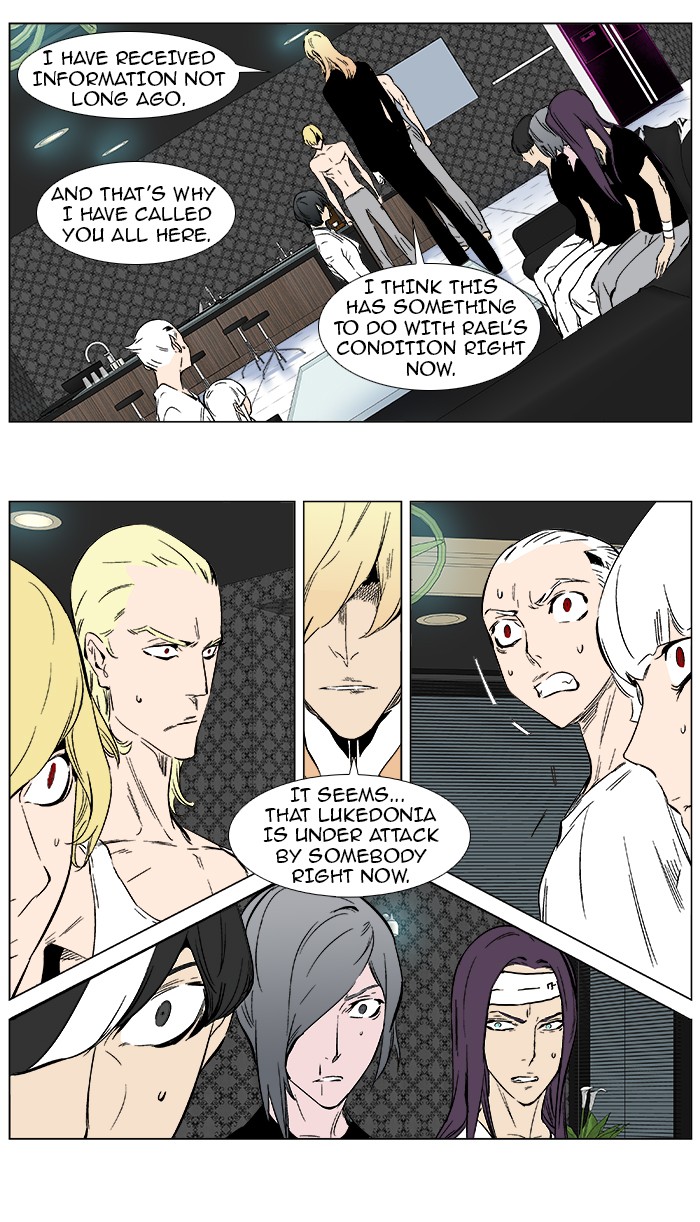 Noblesse Chapter 373