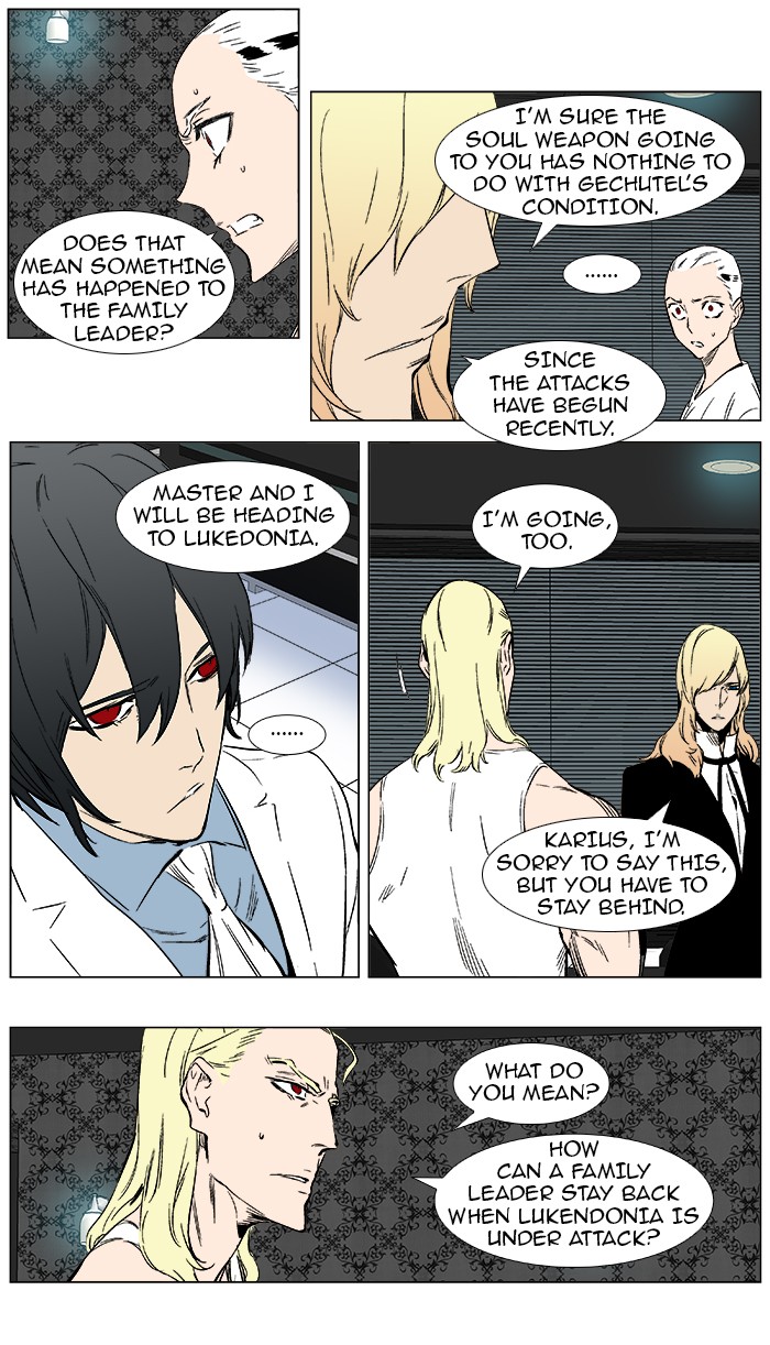 Noblesse Chapter 373