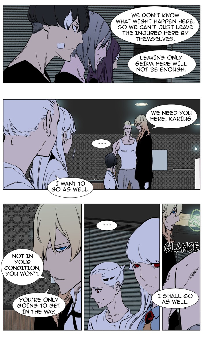 Noblesse Chapter 373