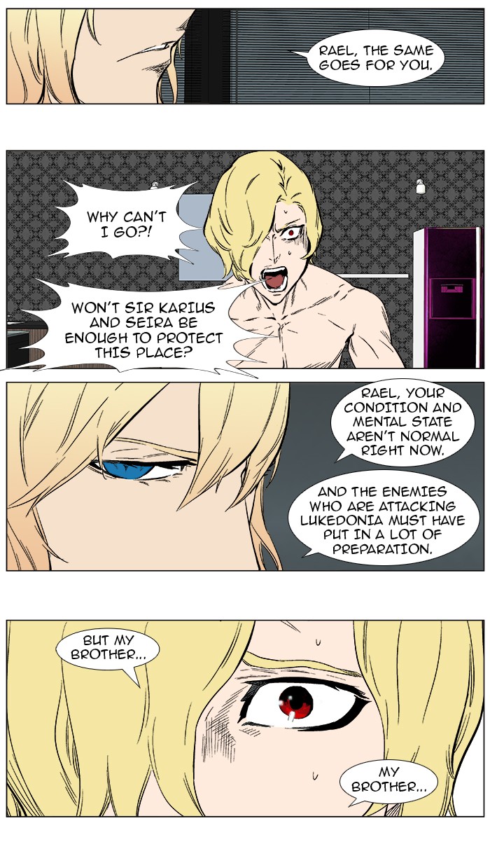 Noblesse Chapter 373