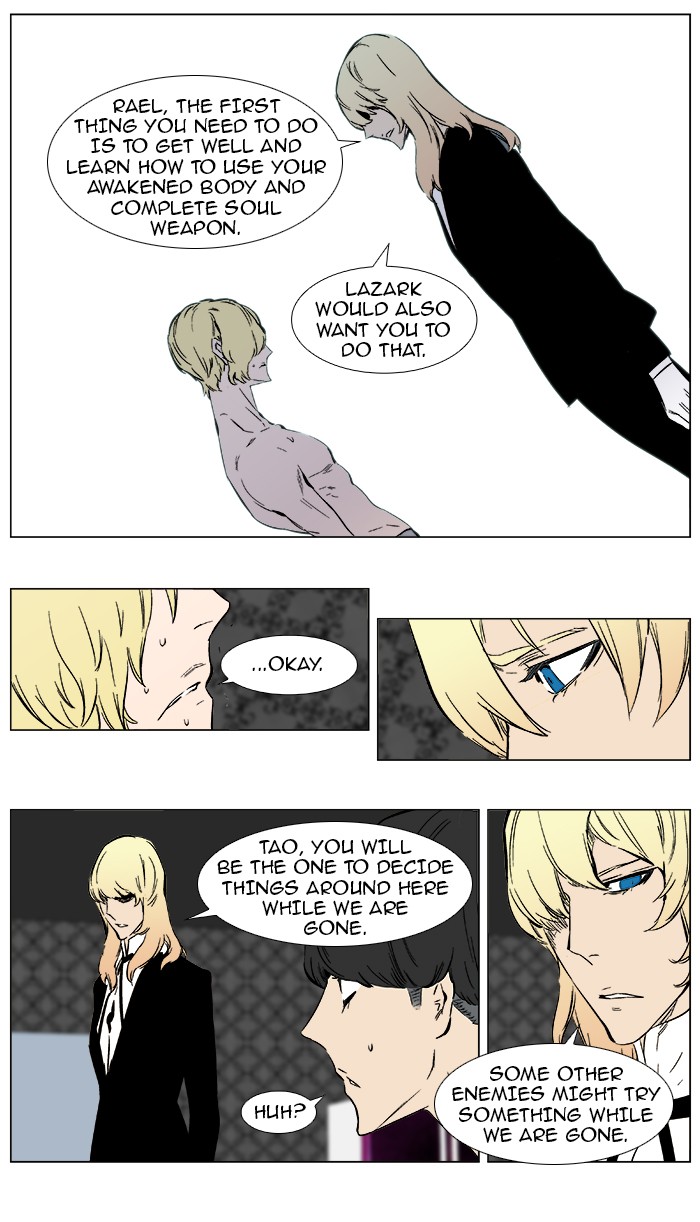 Noblesse Chapter 373