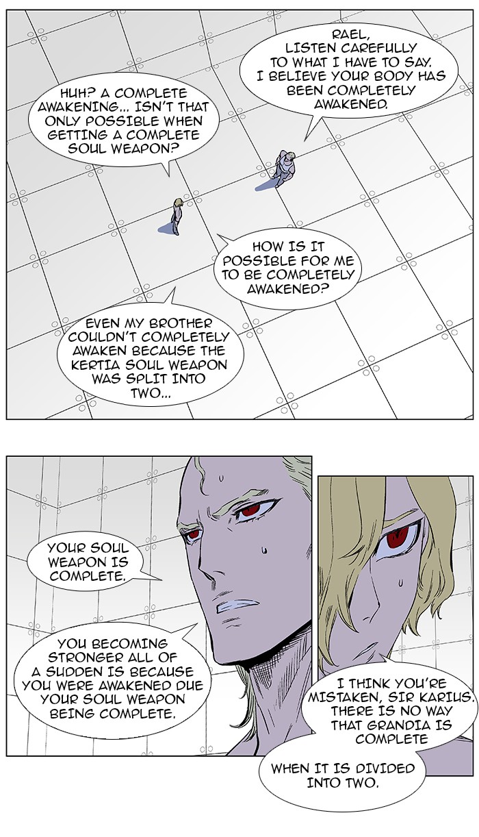 Noblesse Chapter 373