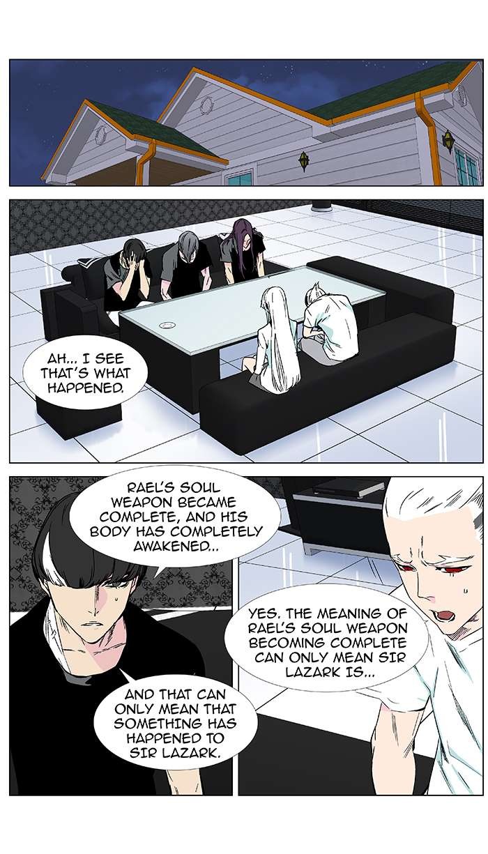 Noblesse Chapter 374