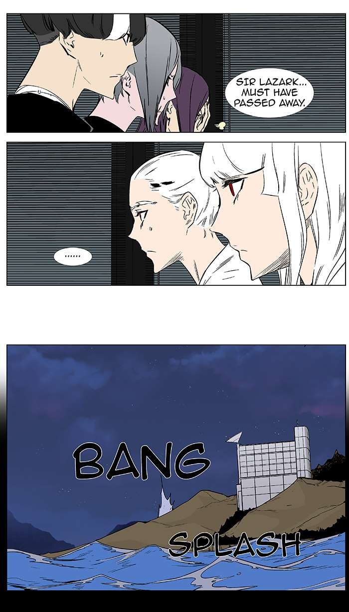 Noblesse Chapter 374