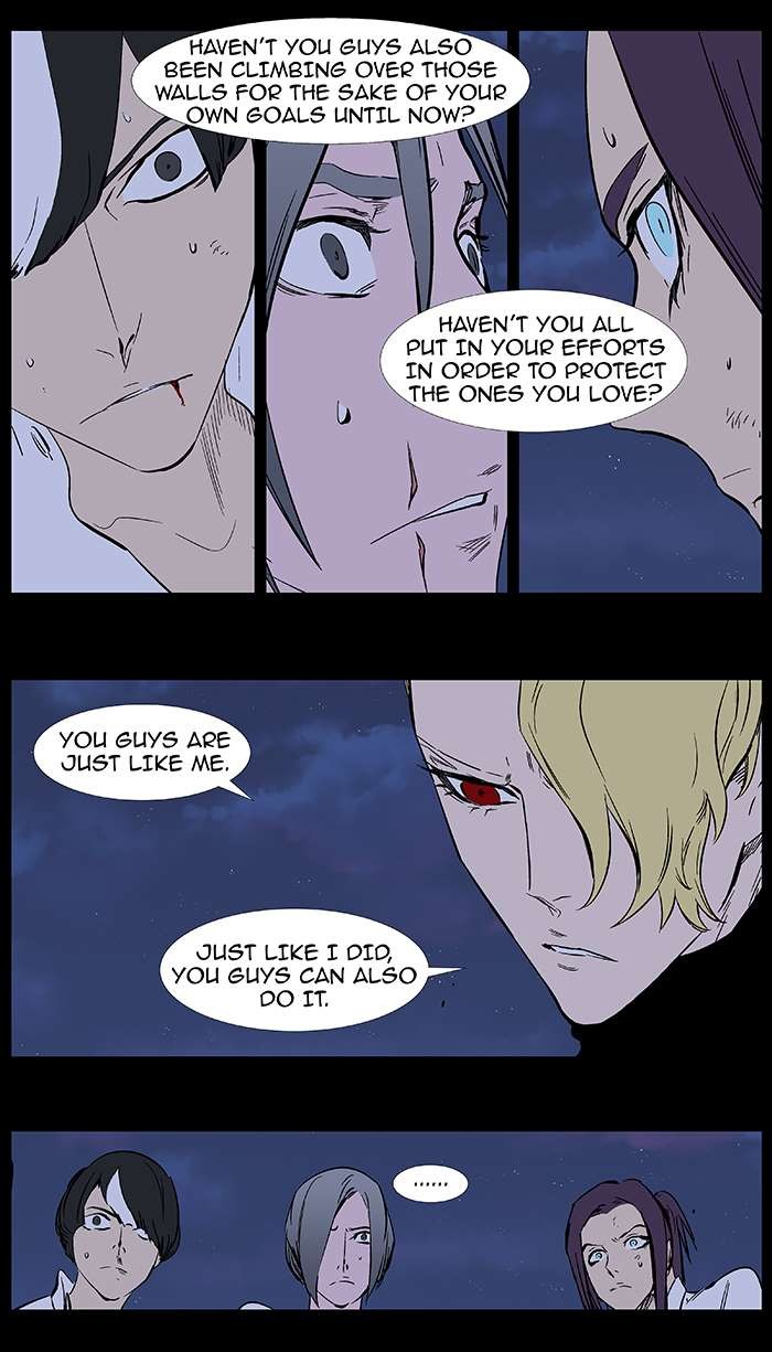 Noblesse Chapter 374