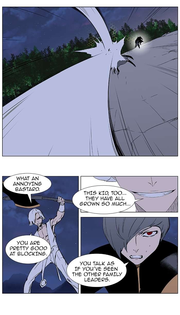 Noblesse Chapter 377