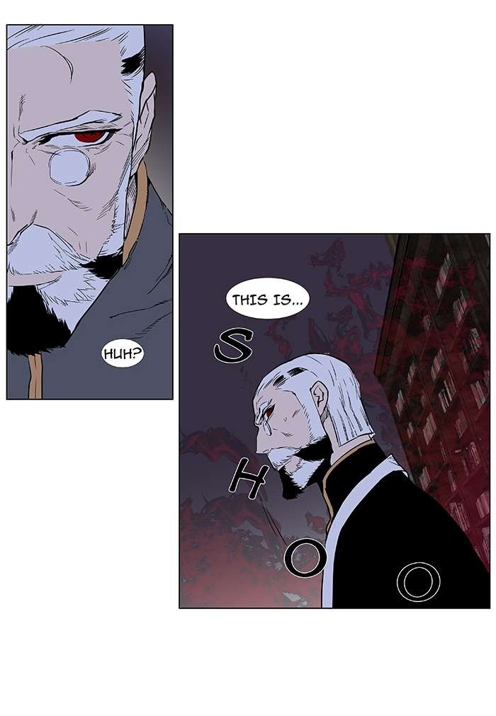 Noblesse Chapter 379