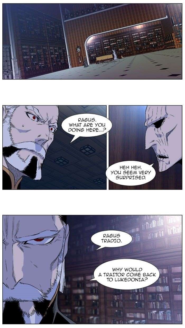 Noblesse Chapter 380