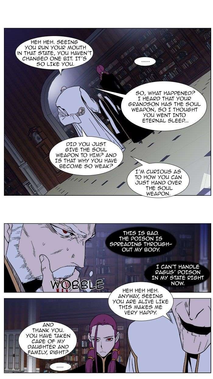 Noblesse Chapter 380