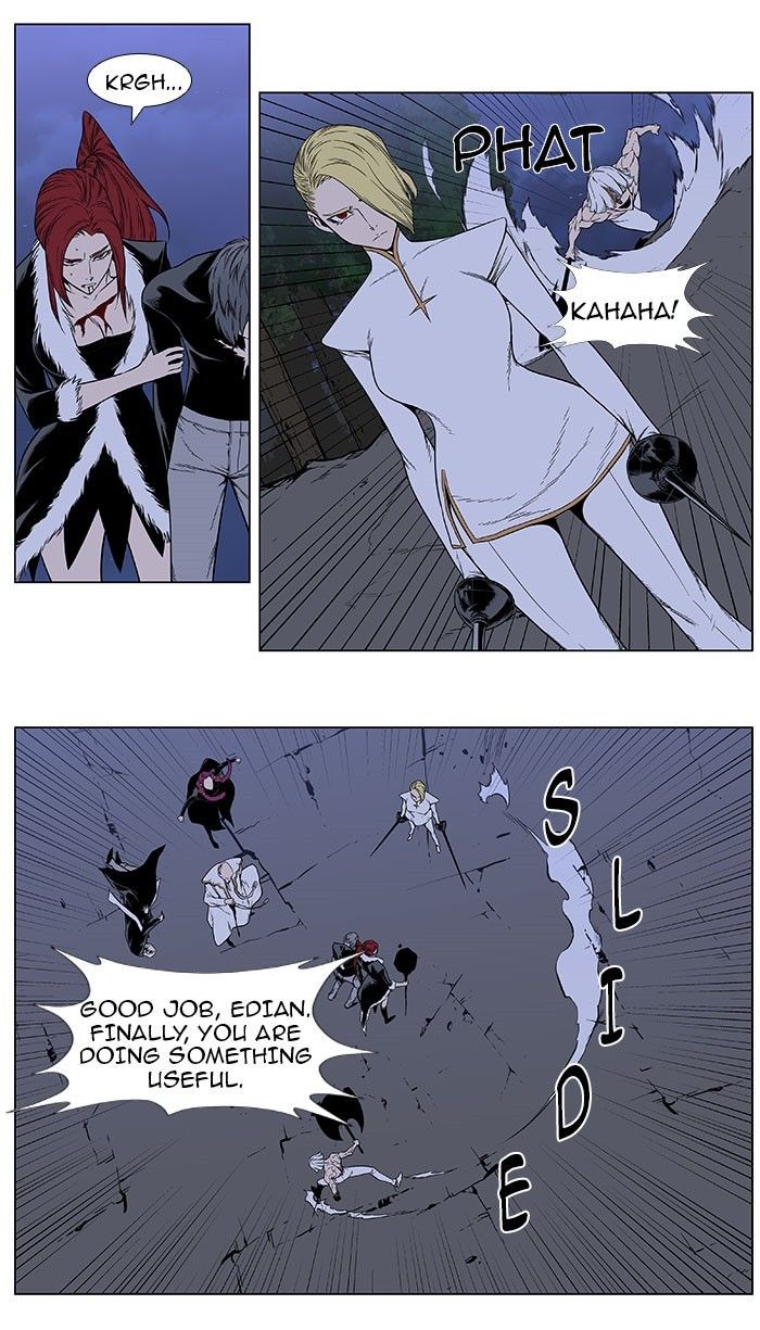 Noblesse Chapter 386