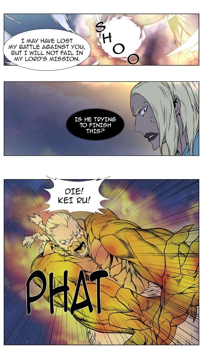 Noblesse Chapter 386