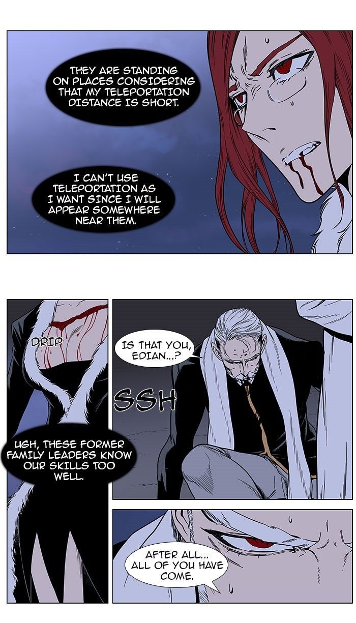 Noblesse Chapter 386