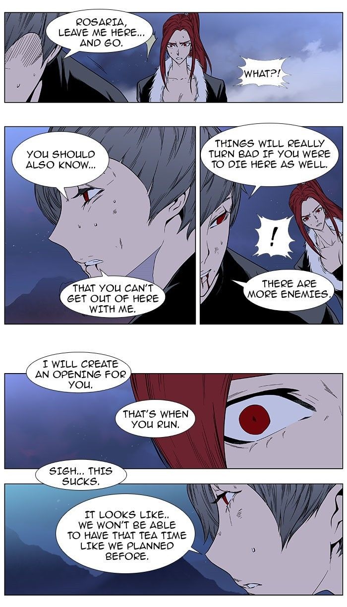 Noblesse Chapter 386