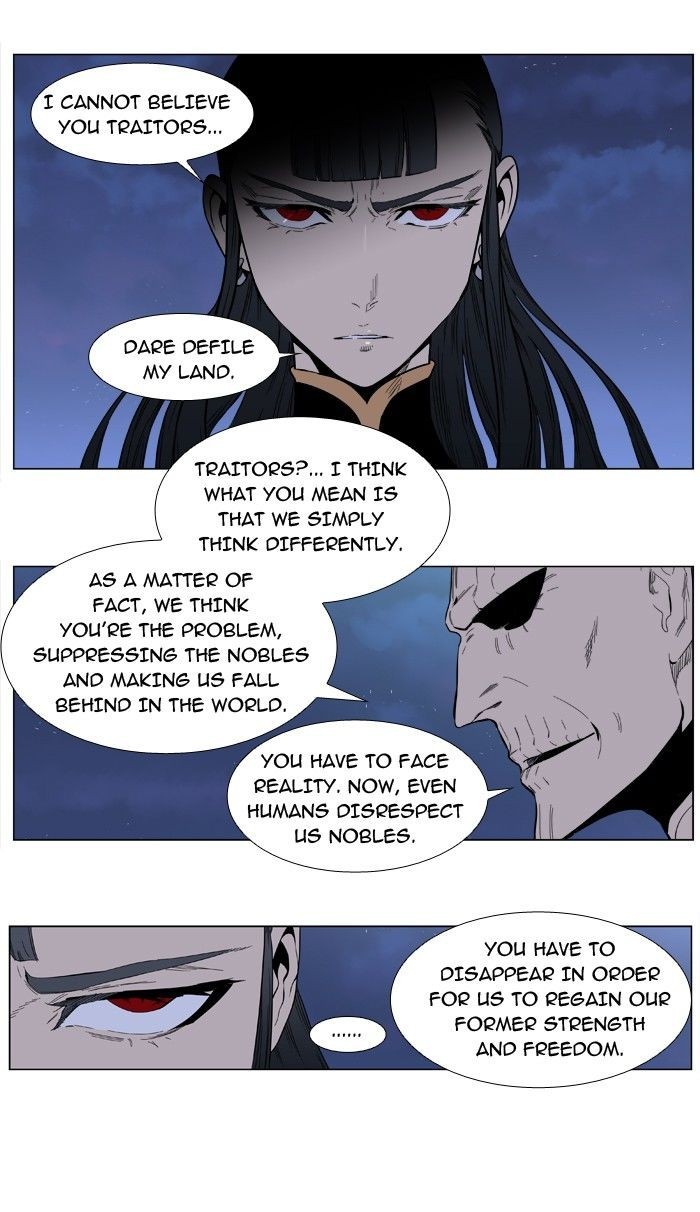 Noblesse Chapter 388