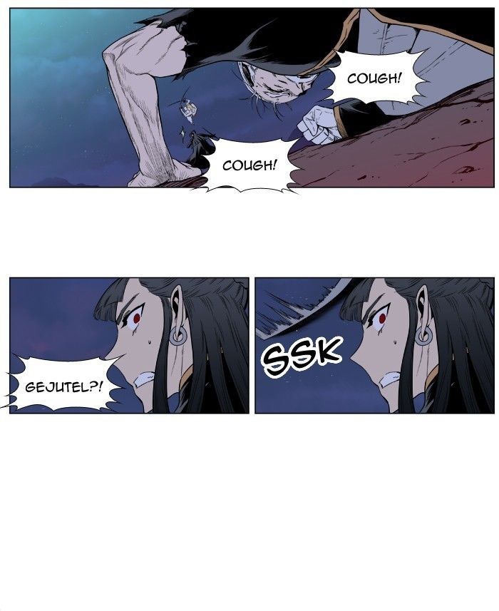 Noblesse Chapter 389