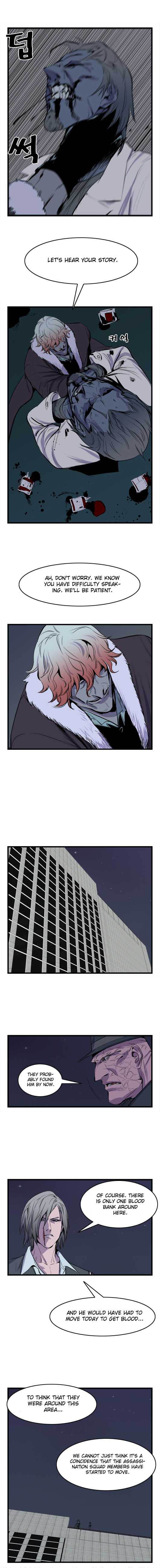 Noblesse Chapter 39