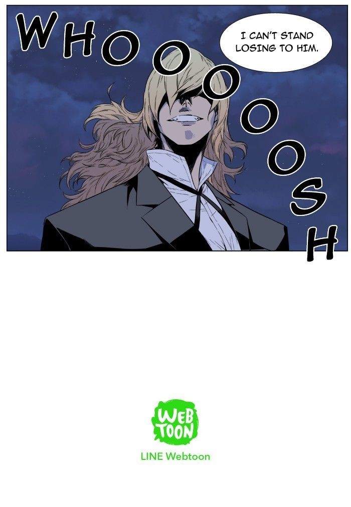 Noblesse Chapter 391