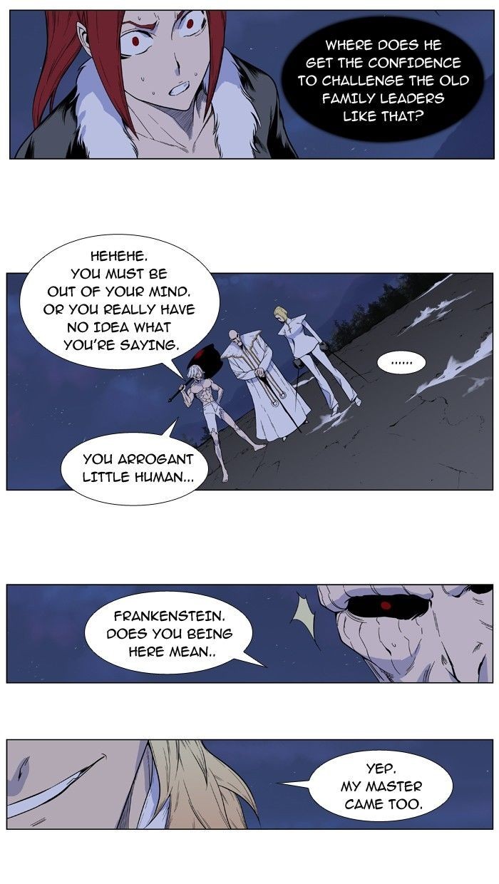 Noblesse Chapter 391