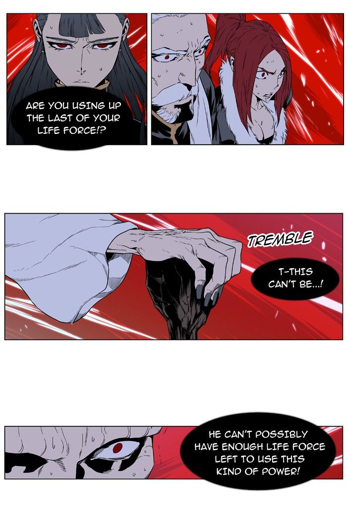 Noblesse Chapter 393