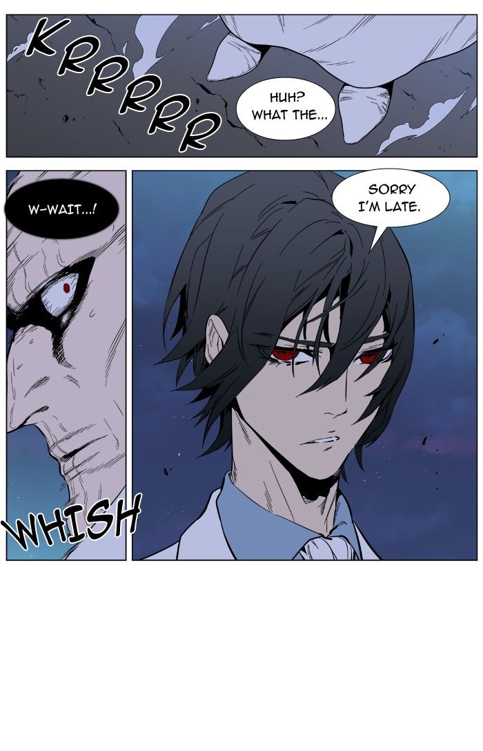 Noblesse Chapter 393