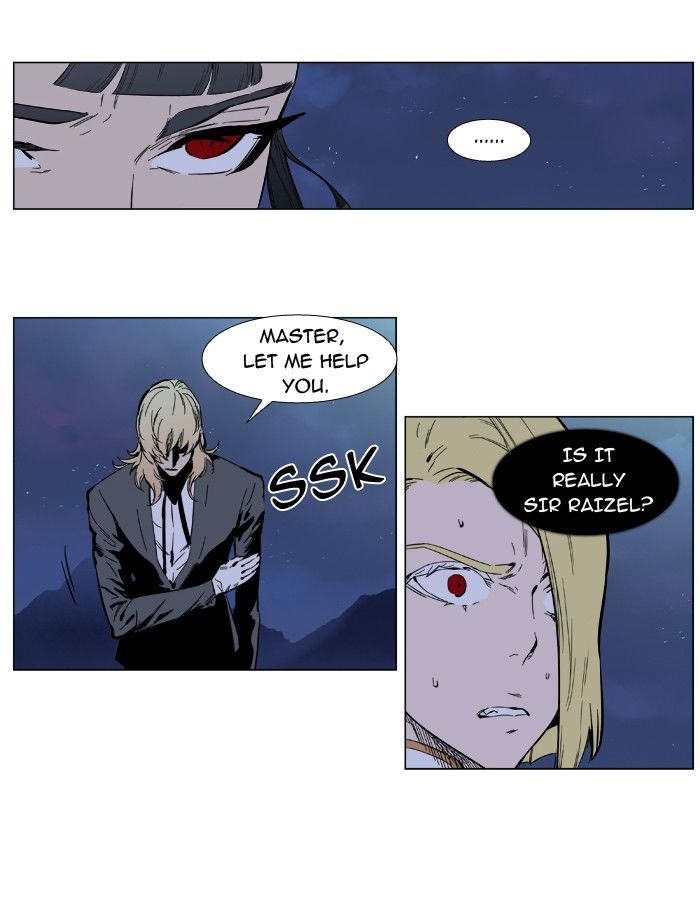 Noblesse Chapter 393