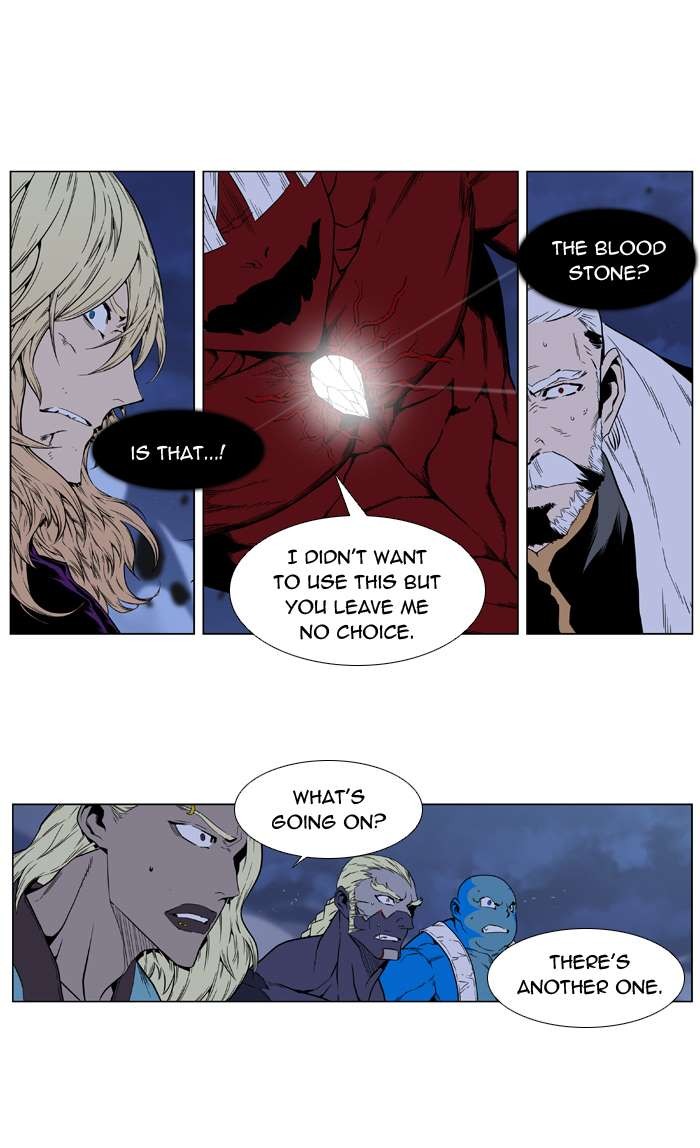 Noblesse Chapter 396