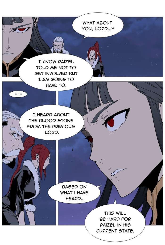 Noblesse Chapter 396