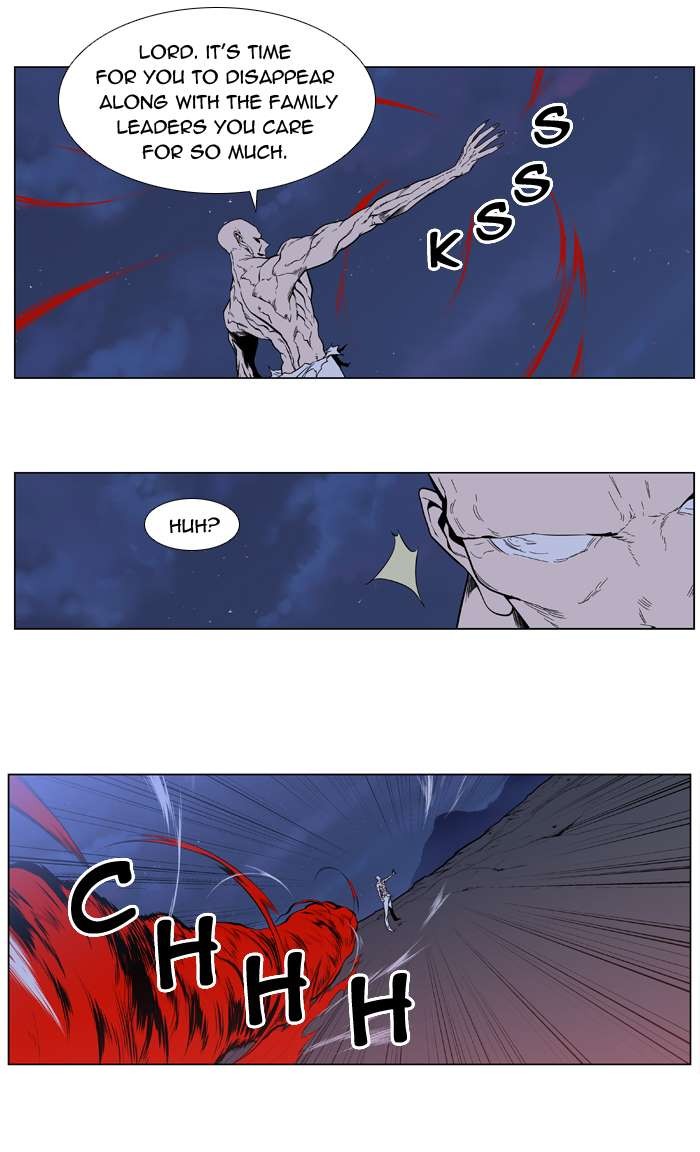 Noblesse Chapter 396