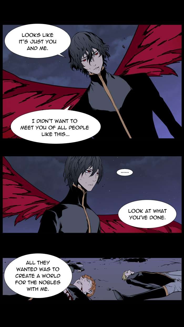 Noblesse Chapter 396