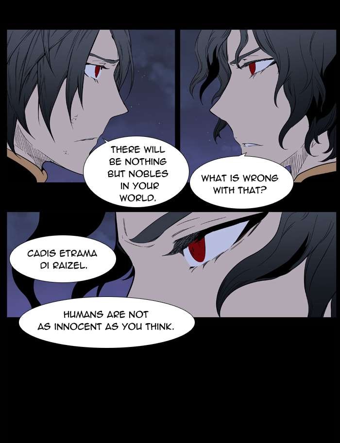 Noblesse Chapter 396