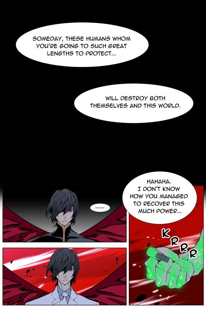 Noblesse Chapter 396