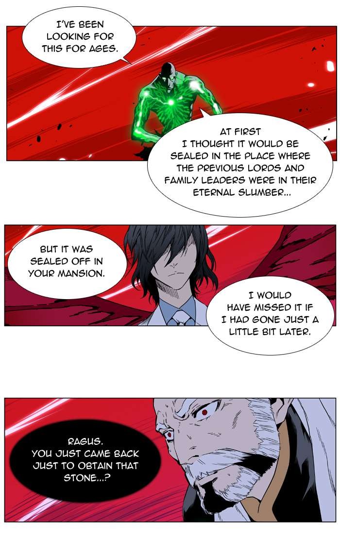 Noblesse Chapter 396