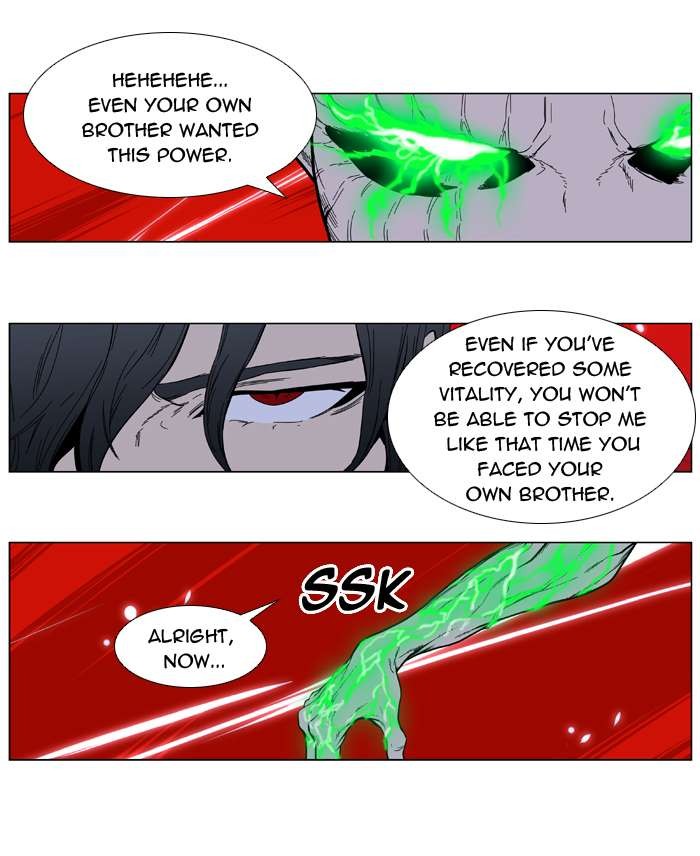 Noblesse Chapter 396