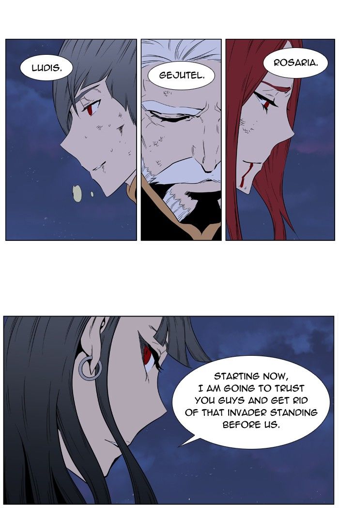 Noblesse Chapter 397