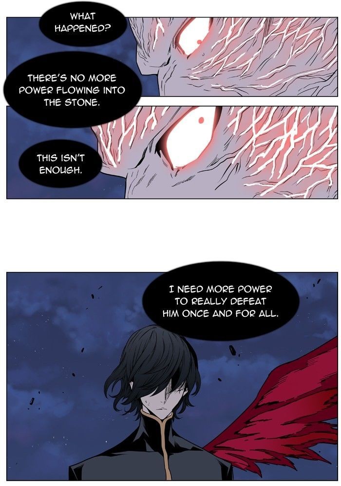 Noblesse Chapter 398