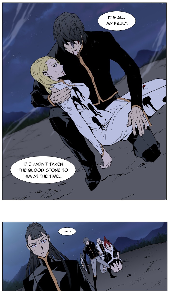 Noblesse Chapter 400