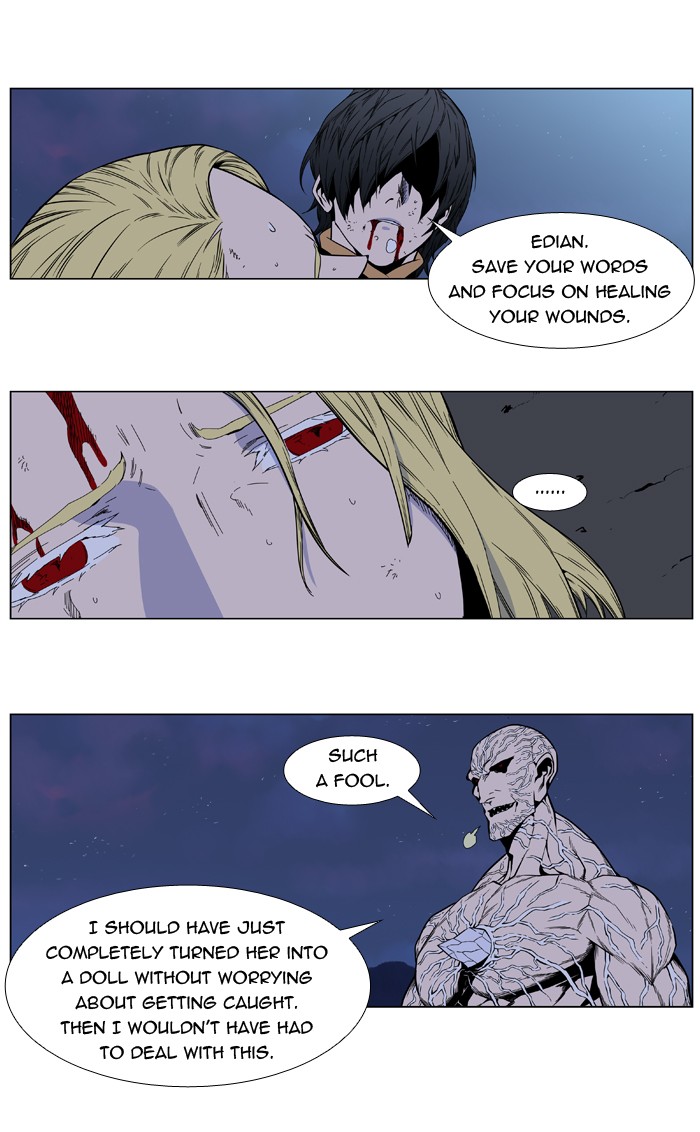 Noblesse Chapter 400