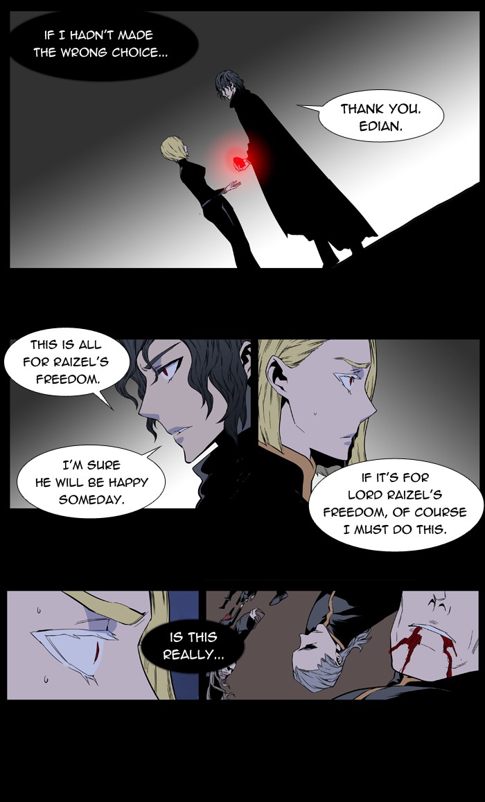 Noblesse Chapter 400