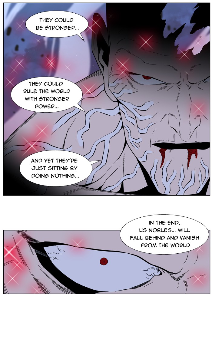 Noblesse Chapter 400